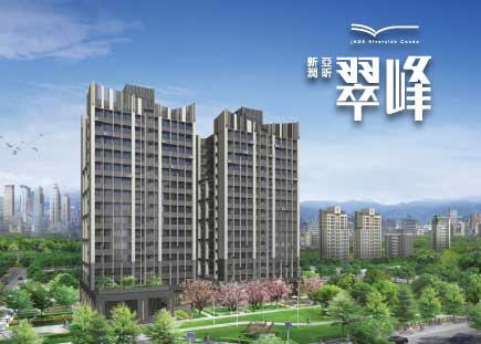 翠峰