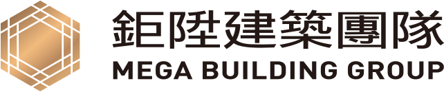 鉅陞建築團隊